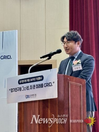 조성환 의원, “경기연구원, 인구·산업 대전환 시대의 나침반”