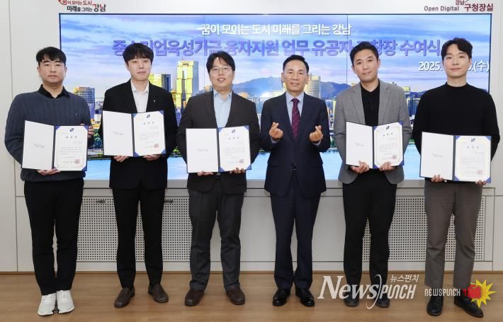 강남구가 12월 10일 구청에서 신한은행 관계자 5명에게 유공 표창장을 수여했다.