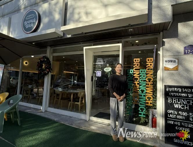 상동에 위치한 부천맛집 ‘브런치위치’ 이은선 대표