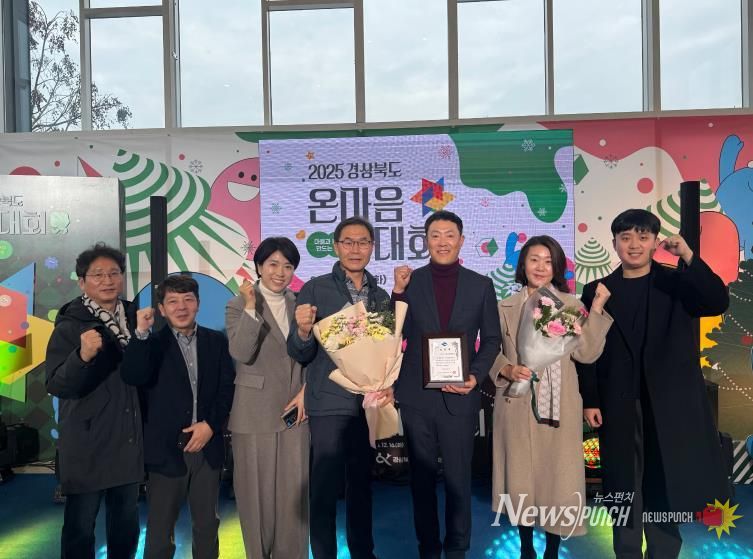 안동시 사회적기업협의회, 사회적경제유공부문 도지사 표창 수상