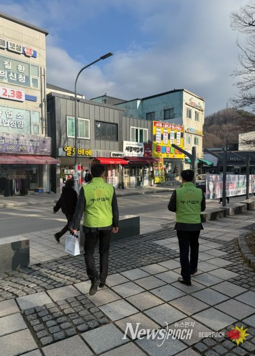 태백시–한전, 2025년 겨울철 에너지 절약 캠페인
