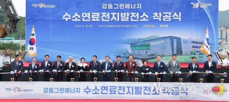 경북, 현장소통 확대! 민관협력 심화