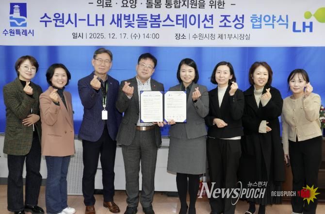 협약식 후 김현수 수원시 제1부시장(왼쪽 4번째)과 참석자들이 기념촬영을 하고 있다.