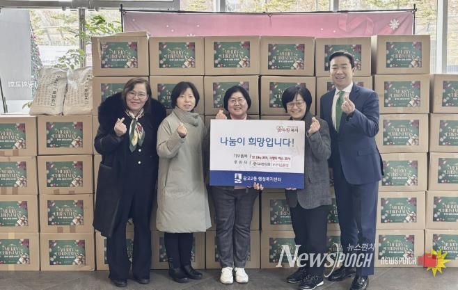 더사랑의교회, 수원시 영통구 광교2동 행정복지센터에 백미 및 생필품 전달