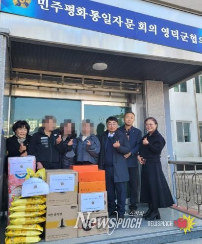 민주평통 영덕군협의회, 연말맞이 북한이탈주민에 따뜻한 위로 전달
