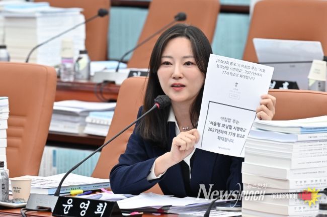 서울시의회 윤영희 의원