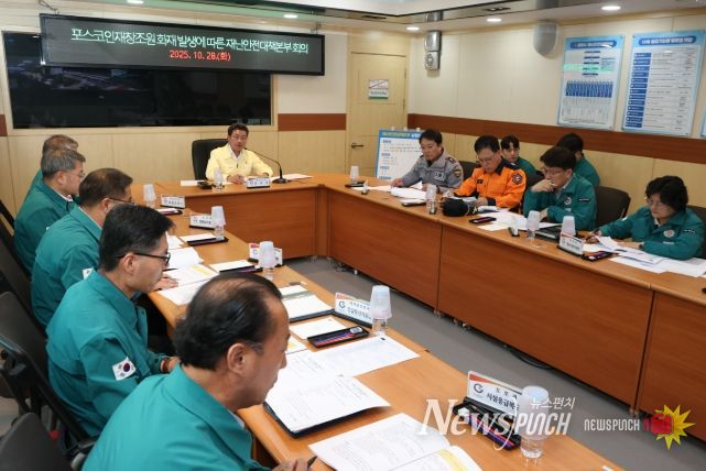 2025년 재난대응 안전한국훈련 道 최우수기관 선정