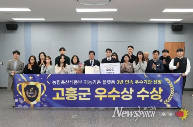 농식품부 귀농귀촌 통합플랫폼 평가 ‘우수상’ 영예
