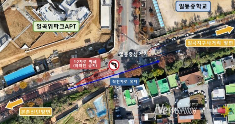 광주광역시, 북구 일동중 삼거리 좌회전 제한