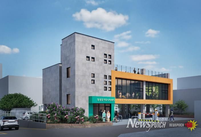 용봉동 커뮤니티센터 조감도