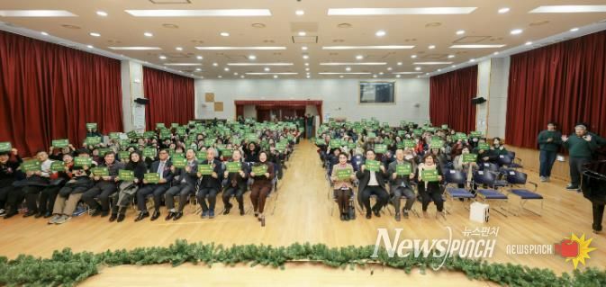 과천시노인복지관, 자원봉사자·후원자와 함께하는 송년행사 개최