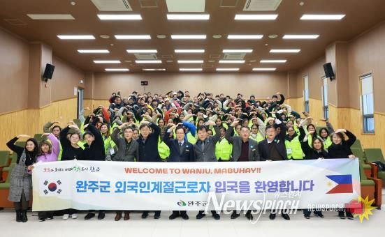 완주군, 필리핀 계절근로자 83명 입국 환영