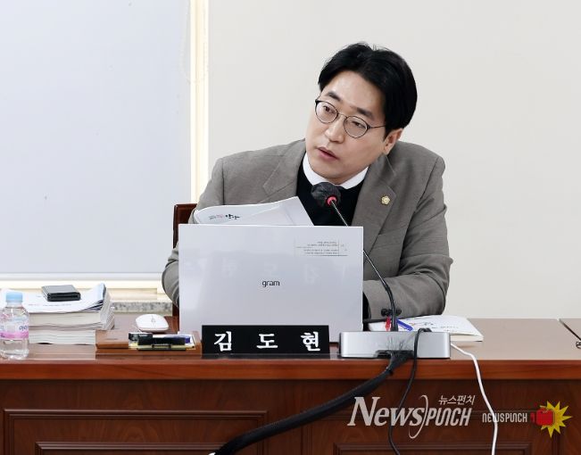 안양시의회 김도현 의원