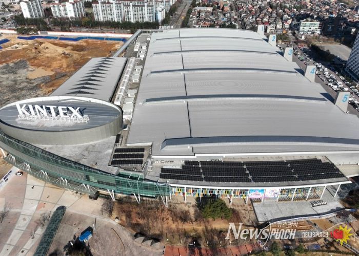 킨텍스 제1전시장 옥상에 설치된 태양광 발전시설