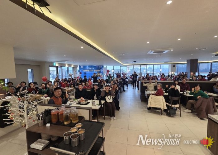 2025년 자원봉사자 송년회