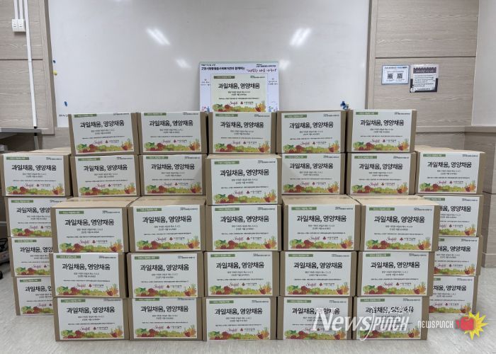 스타필드고양점과 경기사회복지공동모금회 지원으로 구입한 과일채소 키트