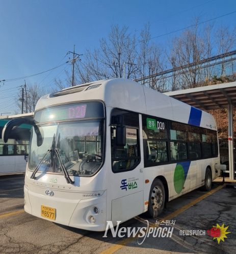 양주시, 은현․남면 지역 똑버스 운행 개선 실시