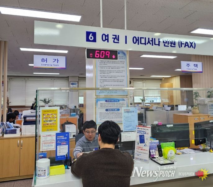 ‘민원취약계층을 위한 여권 무료 등기 배송 서비스’ 시행