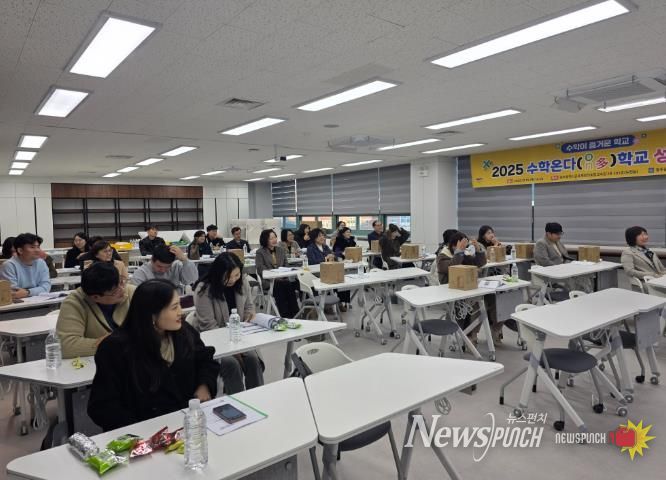 ‘2025 대한민국 수학교육상’을 받은 우산중학교 장미라 교사가 ‘수학온다학교’ 운영을 통한 수업 혁신 사례를 발표하고 있다.