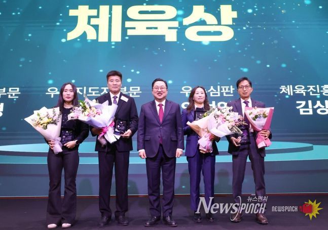 2025 대전 체육을 빛낸 영광의 얼굴들