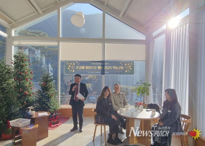 2025 맞춤형 학습서비스 성과 공유 및 힐링 프로그램 운영