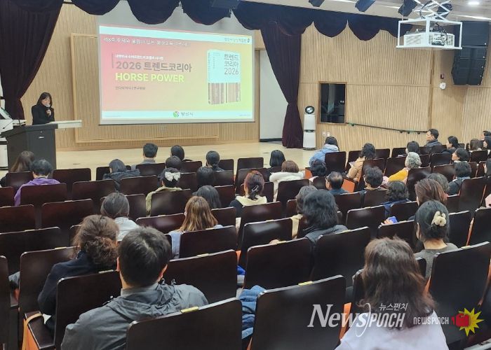 제3회 주제와 울림이 있는 평생교육 아카데미 성료