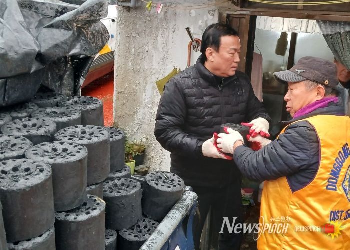 심재억 강북구의회 도시복지위원장, ‘사랑의 연탄’ 나눔 봉사 참여... “함께 살아가는 따뜻한 온기 되길”