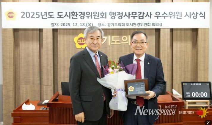 경기도의회 최승용 의원