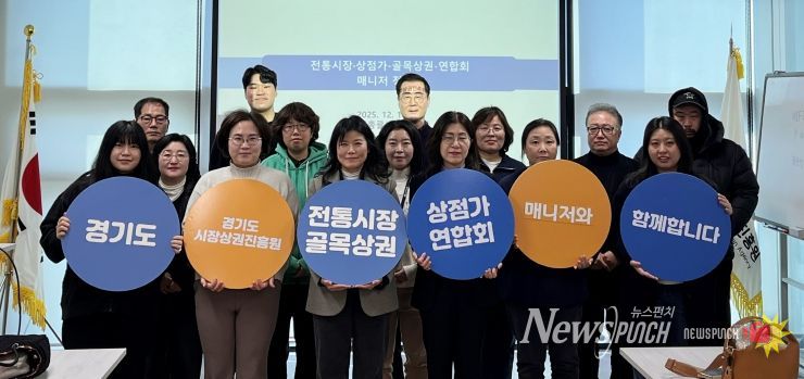경상원 북부총괄센터가 매니저 초청 정담회를 열고 단체 기념촬영을 했다.