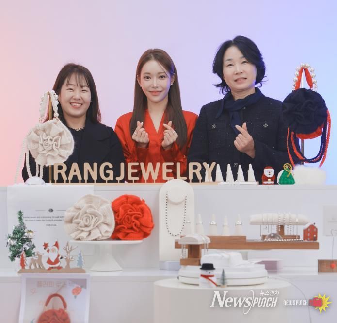 라이브커머스 방송중인 지역 소상공인 업체(랑주얼리, 뜨심)