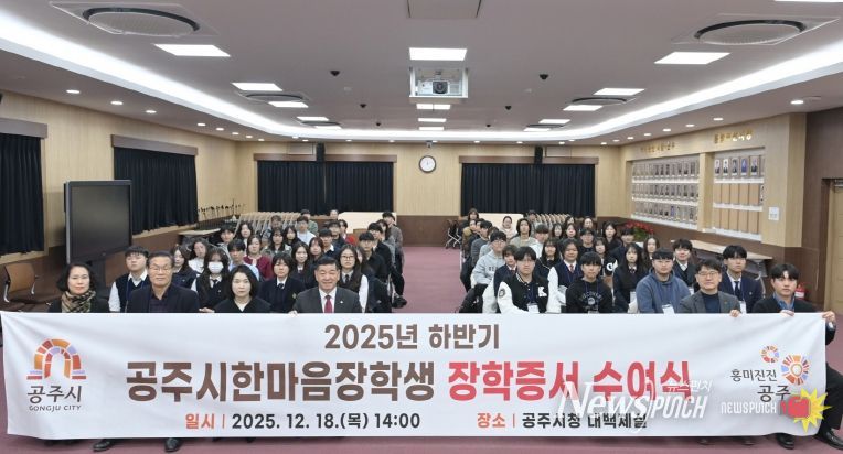 한마음장학회 장학증서 수여