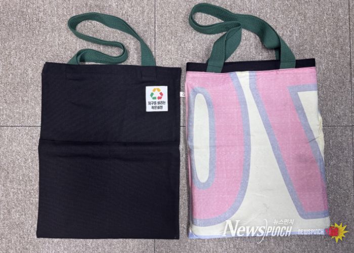 ‘탄소저감·환경보호 앞장’ 인천 중구, 폐현수막 활용 에코백 1,200개 제작