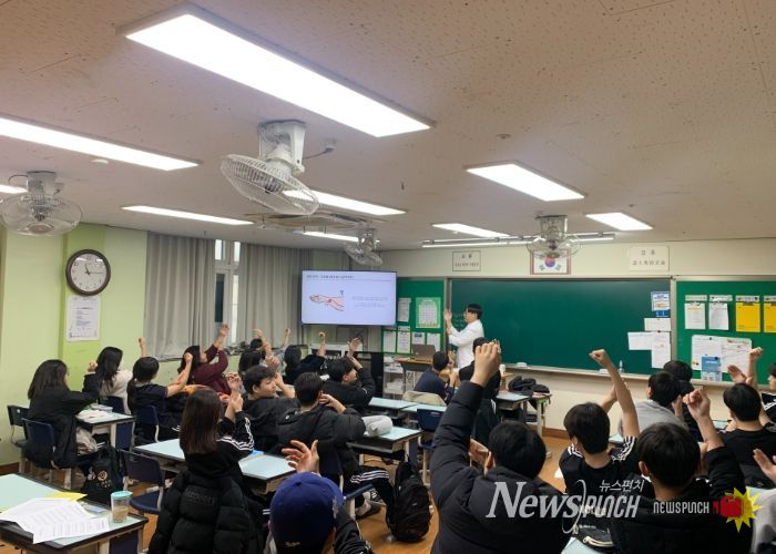 청소년 한의약건강교실 진행 모습