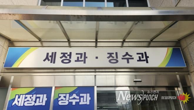 여주시, 대형창고 일제조사로 숨은세원 발굴