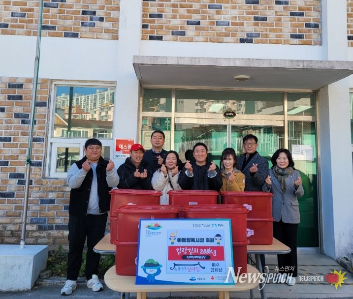 윤심이네 실비집&여수김치남(대표 김윤심)이 지난 18일 연말을 맞아 3백만 원 상당의 김장김치 200kg을 관내 아동양육시설에 전달했다.