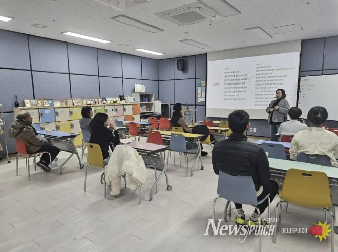 ‘현명한 부모의 미디어 지도법 특강‘를 수강중인 학부모
