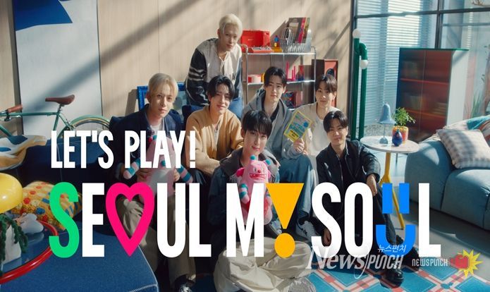 서울시 홍보대사 K팝 아이돌 그룹 ‘엔하이픈’과 협업한 글로벌 도시 홍보 영상 Let’s Play Seoul My Soul’