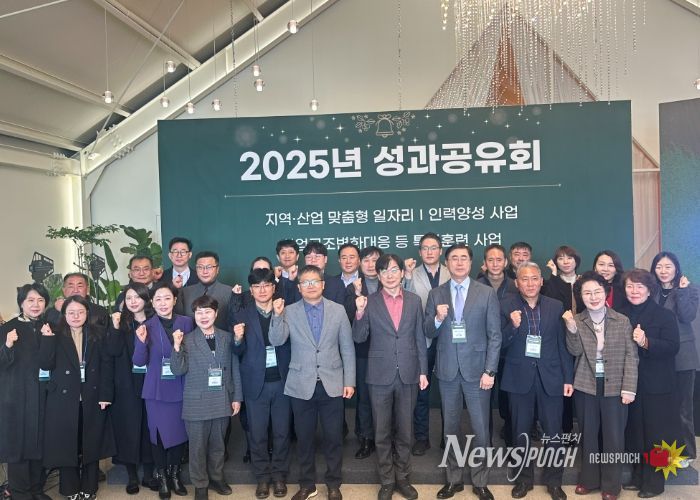 전북자치도, 2025년 지역산업맞춤형 일자리·인력양성 지원사업 성과 공유