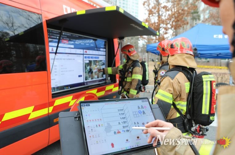 대전소방, 재난현장 작전상황 시스템 구축 완료