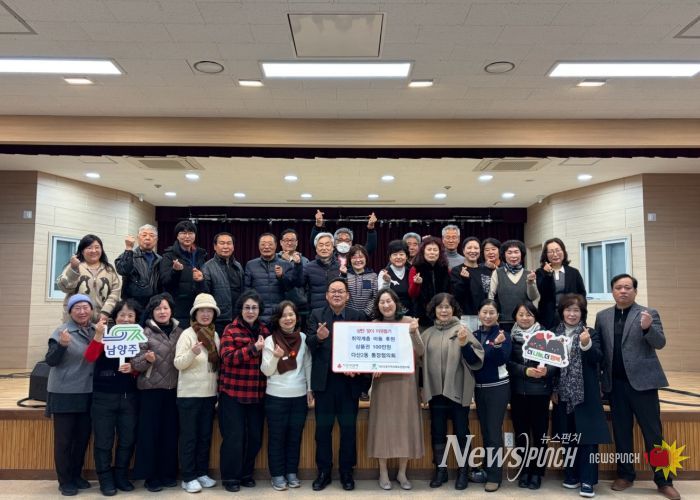 다산2동 통장협의회, 성탄 맞이 취약계층 아동 후원