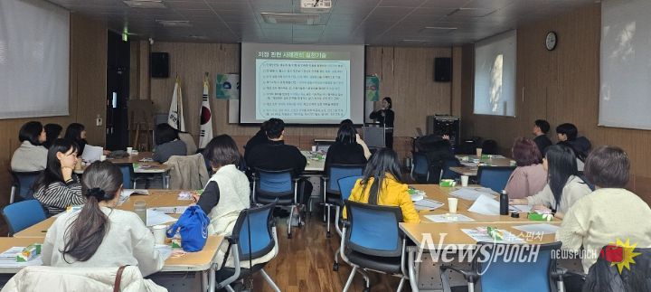 2025년 민⦁관 사례관리 담당자 역량강화 교육