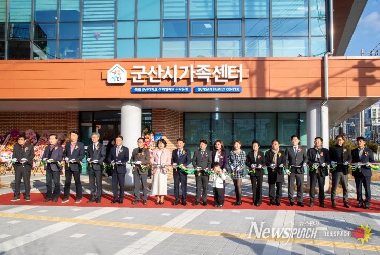 가족·다문화·돌봄 아우르는 시민 중심 복합공간 조성