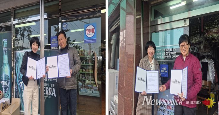 영도구 청학2동⇔생활업종 업소 2곳과 업무협약