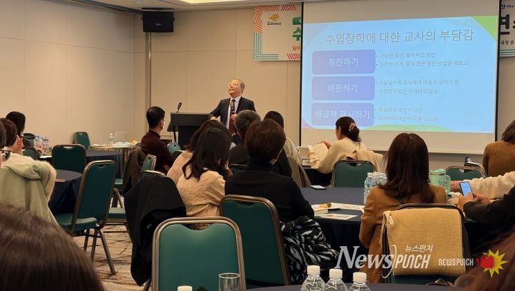 중등교원들이 19일 타니베이 호텔에서 수업성장을 위한 수업코칭 연수를 듣고있다.