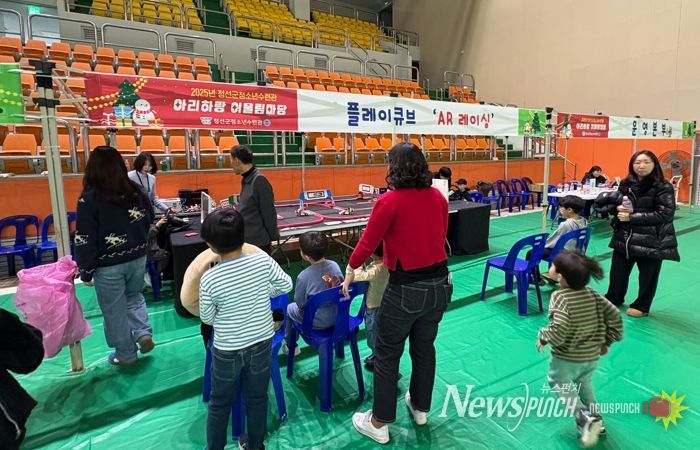 정선군청소년수련관 2025년‘아리하랑 어울림마당’개최