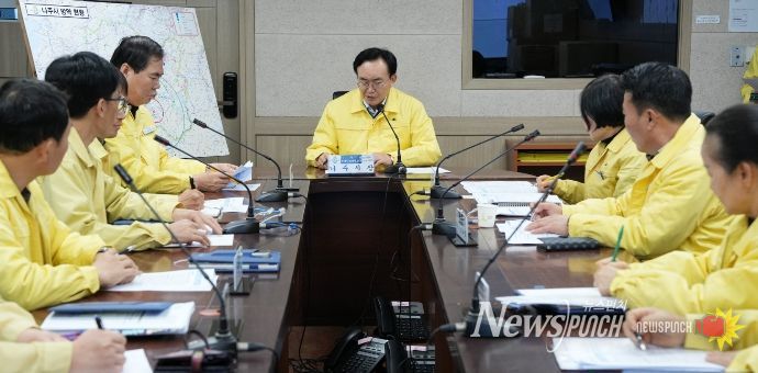 윤병태 시장이 지난 20일 긴급 상황회의를 개최하고 방역 대응 상황을 점검했다.