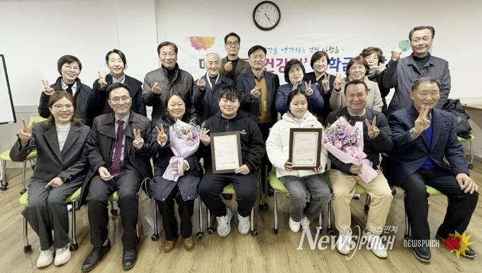 수원시 영통구 매탄2동 '건강멋' 모범 청소년 장학금 전달