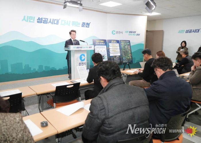 강원연구개발특구_언론브리핑