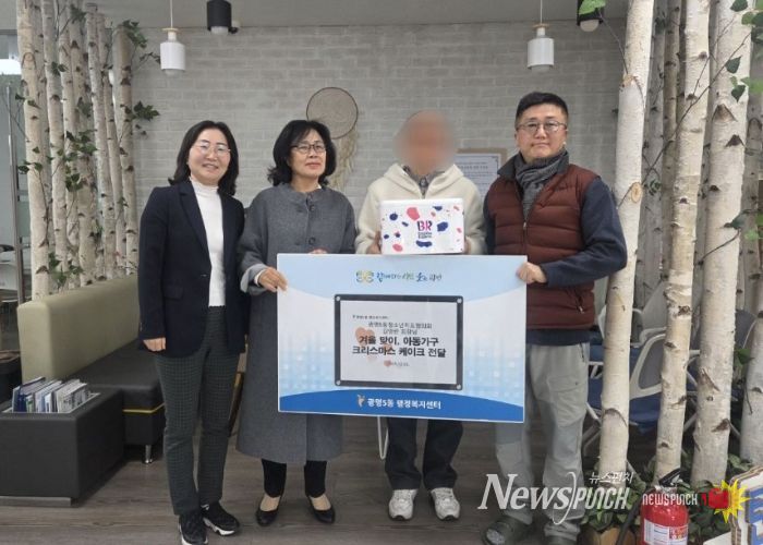 광명시 광명5동 김영란 청소년지도협의회장은 22일 크리스마스를 앞두고 관내 저소득 아동가정 10가구에 직접 크리스마스 케이크를 기부했다.