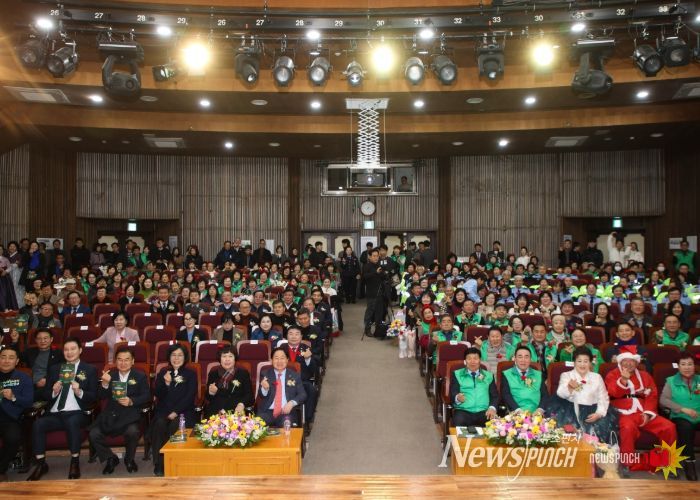 남양주시새마을회, 2025 새마을지도자대회 성료